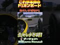 これが1989年F1のオンボード…ブーツェンのWilliams Renault V10が凄すぎる✅