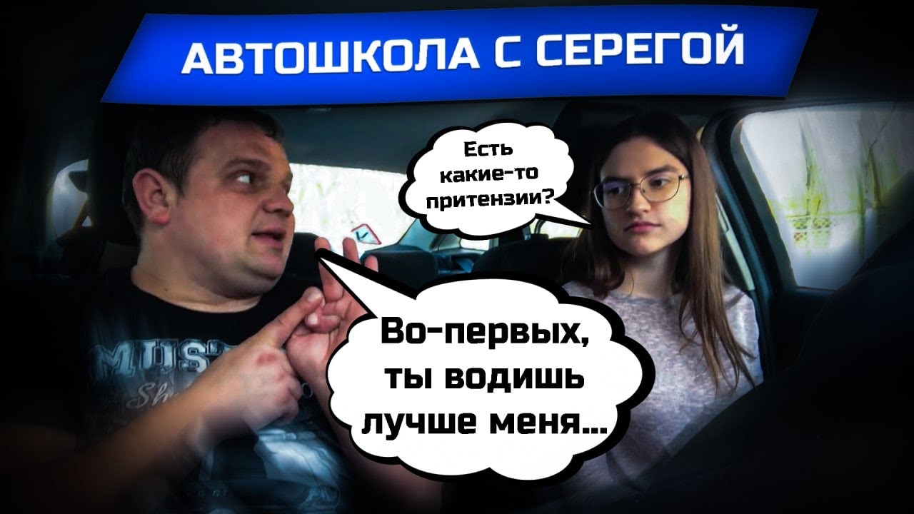 Автолюбитель эжва автошкола