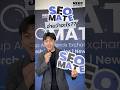 SEOMATE ชื่องานนี้อ่านว่าอะไร?