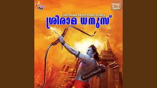 Arkumvende Pon Muthine - Sajeesh