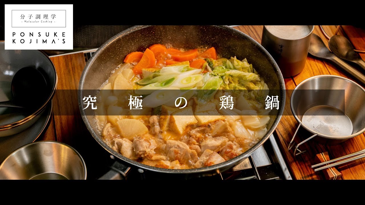 まいにちうまい!The鍋レシピ : 厳選!鍋レシピ48 まいにちうまい!The鍋レシピ : 厳選!鍋レシピ48 まいにちうまい!The