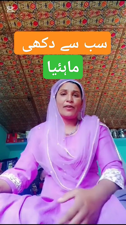 hindko mahiye hazara best 👍 New mahiye hazara 💞 dukhi pardasi mahiye #mahiye