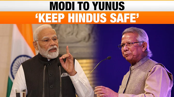 Bangladesh LIVE: PM Modi's Emphasis on Hindu Safety | Congratulates Interim Leader Muhammad Yunus