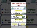 DSSSB MTS Online Form 2025 I DSSSB MTS Recruitment 2025 #dsssb #mts #job #education #jobs2025 🔥🔥🎉🎉