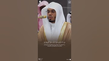 تلاوة خاشعة/سورة الأنبياء /للشيخ ياسر الدوسري /13 صفر 1447/ صلاة الفجر