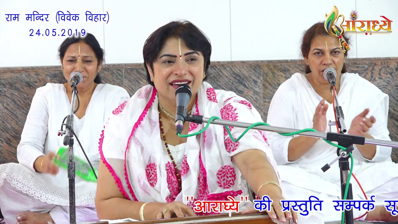 तुम रूठे रहो मोहन हम तुम्हे मना लेंगे - कृष्णा भजन | एक ऐसा भजन जिसे सुनकर दिल खुश हो जाएगा