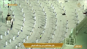 ليهنك الإبداع أبا عبدالعزيز تلاوة تشرح الصدر للشيخ بندر بليلة من سورة الأنفال 29-5-1442 هـ