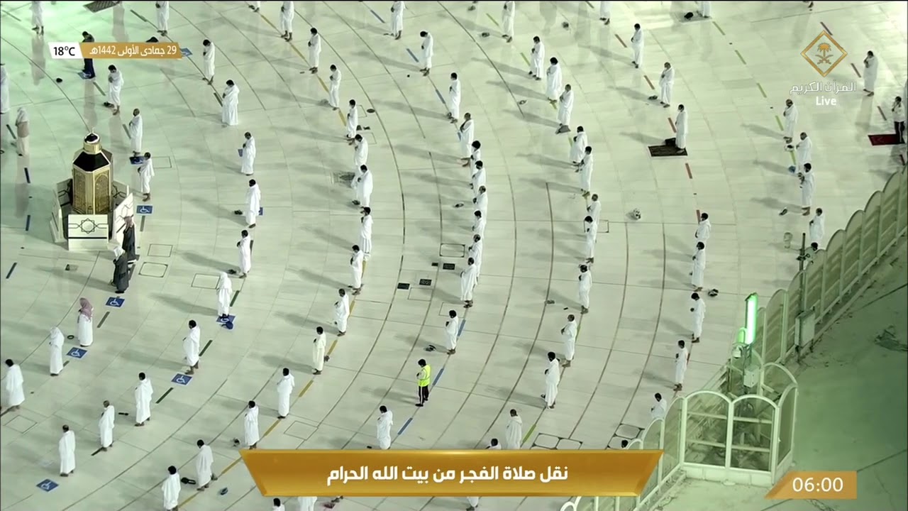 ليهنك الإبداع أبا عبدالعزيز تلاوة تشرح الصدر للشيخ بندر بليلة من سورة الأنفال 29-5-1442 هـ