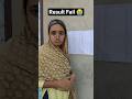 Result Aya Fail ho Gaya 😱 #funny #shortsviral #result