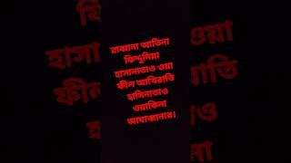 রাব্বানা আতিনা ফিদ্দুনিয়া হাসানা 🤲 #dua #rabbana