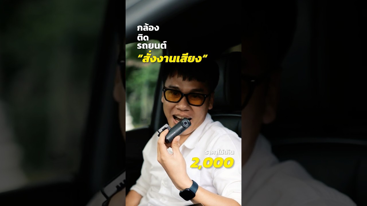 70mai Dash cam M310 กล้องติดรถยนต์ในราคาเริ่มต้น