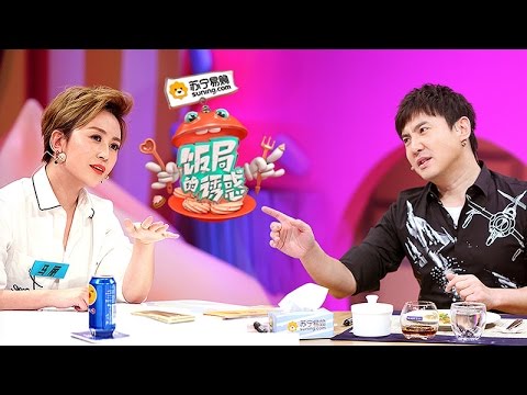 《饭局的诱惑》完整版：[第11期]沈腾首次回应拒绝拜师郭德纲：他不配！现场笑喷了