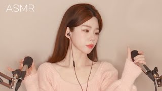 [ 1시간 ASMR ] 단계별 팅글 3단계│이 소리 정말 좋은데 왜 다들 안 찍는지 궁금함 step by step tingle 빠른 귀긁기 ..? 귀 쪼물 ..?