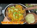पत्ता गोभी की मसालेदार सब्जी रेसीपी 😋 cabbage sabji recipe 🥬|