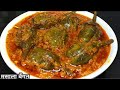     bharwa bainganmasala  stuff eggplant curry quarantine recipe masala bharwa 