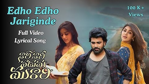 Edho Edho Jariginde - Lyrical | Nari Nari Naduma Murari | Sharwanand | SakshiVaidya | Chandrashekhar