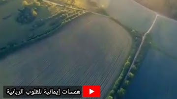 #ارح #سمعك #حالات #واتساب #دينية #تشرح #الصدر: #سورة #القدر