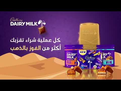 كادبوري ديري ميلك