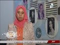 انت الاولى مع د شيرين ماجد مذيعة البرنامج العام إعداد سالي قنديل 12مارس 2016