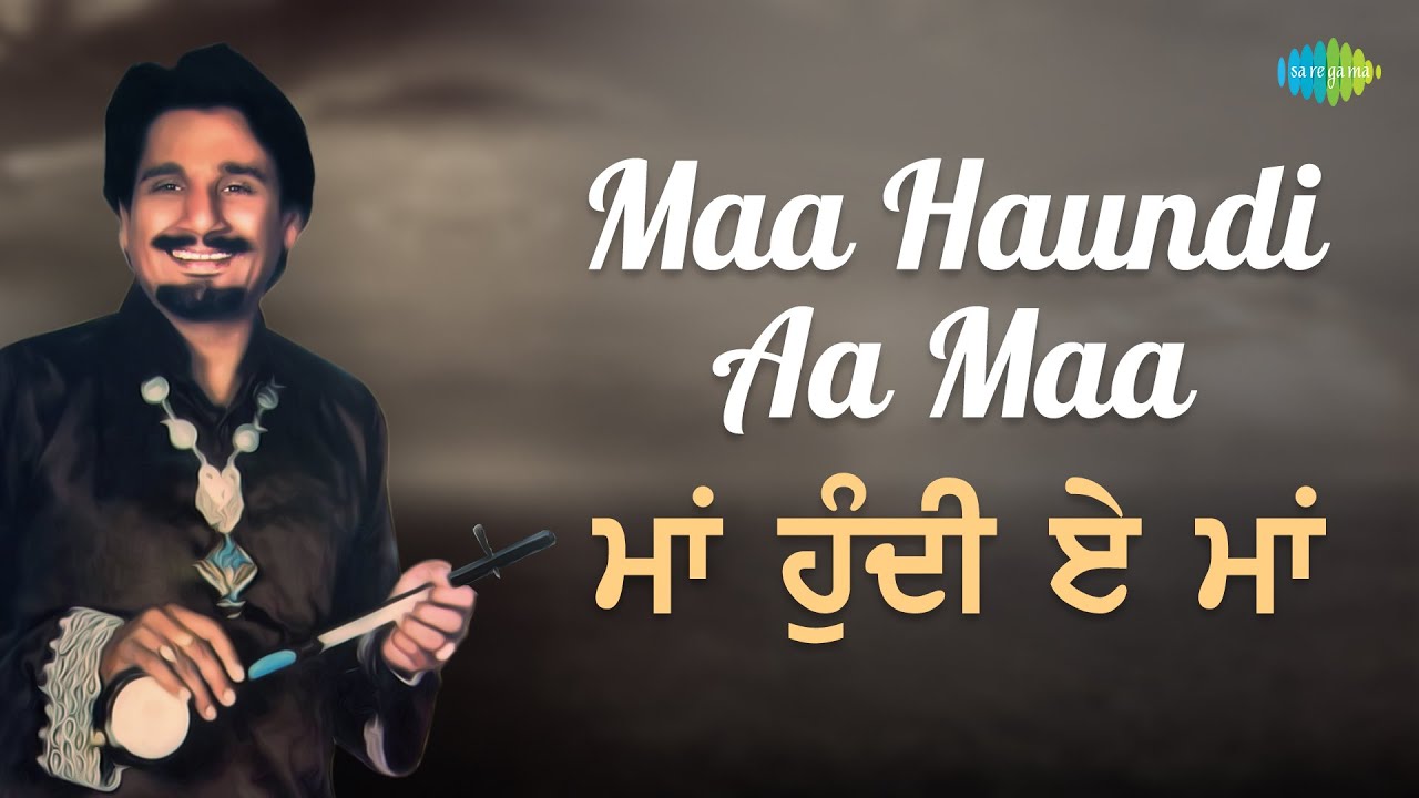 Maa Hundi Aa Maa Lyrical  Kuldeep Manak       Audio With Lyrics  Old Punjabi Songs