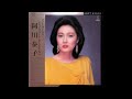 阿川泰子 The Man I Love