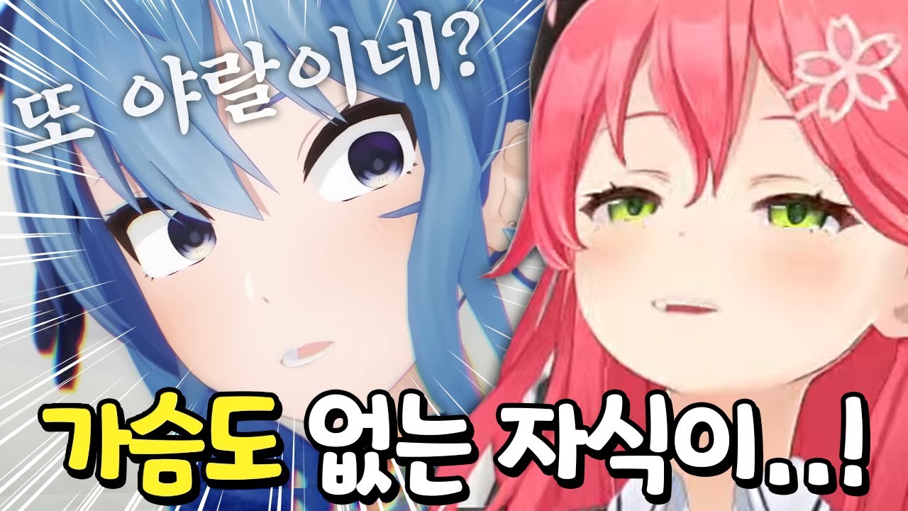 오늘도 목숨 걸고 멘트치는 사람