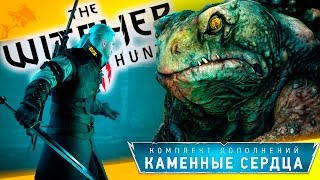 Вступление в сказку: Мистер Жаб и Принц Зеркало || Ведьмак 3: Каменные сердца || Прохождение Вступление в сказку: Мистер Жаб и Принц Зеркало || Ведьмак 3: Каменные сердца || Прохождение