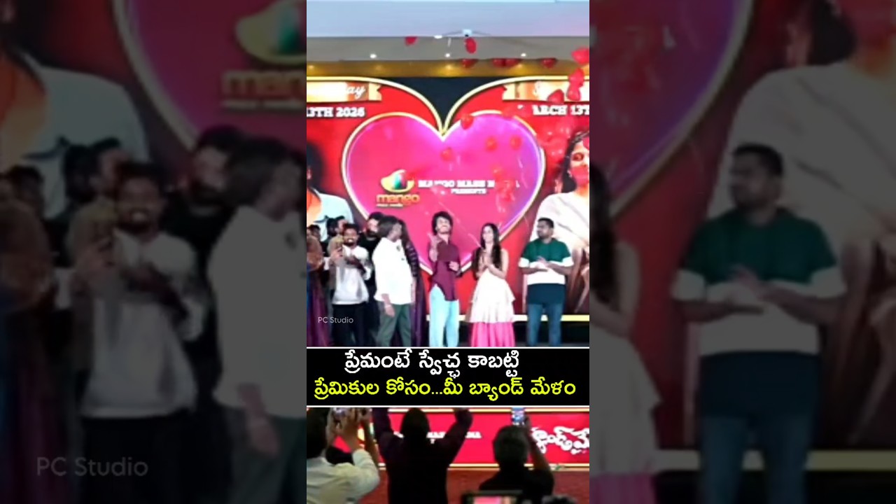 ప్రేమంటే స్వేచ్ఛ కాబట్టి... లవర్స్ డే బెలూన్స్