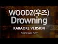 WOODZ 우즈 Drowning Melody Karaoke Version