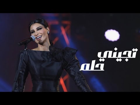 تجيني حلم أميمة طالب أمسية الأمير عبد الرحمن بن مساعد