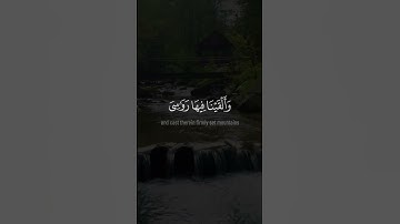 و الأرض مددناها وألقينا فيها رواسي - #عبدالباسط_عبدالصمد - #سورة_الحجر #حالة_واتس
