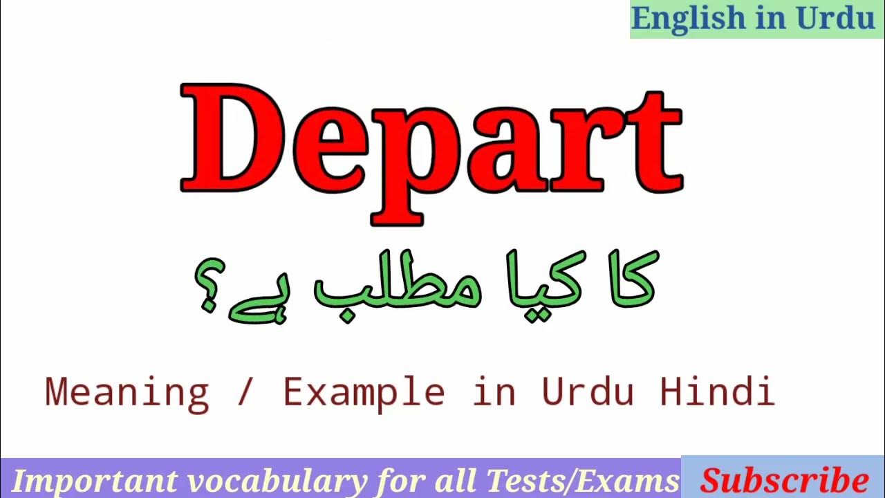 Depart Meaning In Urdu YouTube depart-meaning-in-urdu-youtube