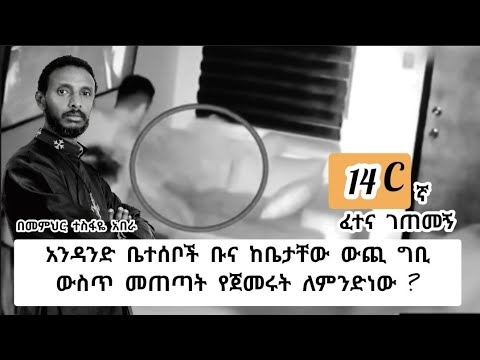 ቪዲዮ: ሩሲያ ቦይንግ ስትገዛ ለምን አውሮፕላን መገንባቷን አቆመች?