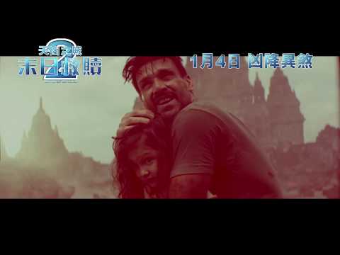 天凶之城: 末日救贖 (Beyond Skyline)電影預告