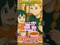 CodeRea S1Ep07, “Two Angels on Christmas Eve”,「聖夜のふたりの天使」Season1,コードレア シーズン1 エピソード7再 /AI Co-Creation