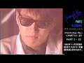 Triangle Blue PART 2 - 22／1985