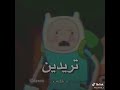 فين واميرة العلكة فين واميرة العلكة