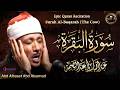 سورة البقرة الشيخ عبد الباسط عبد الصمد القران الكريم مباشر     