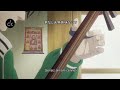 Setsu Sawamura - Ruhu İmanım Ali (日本語)