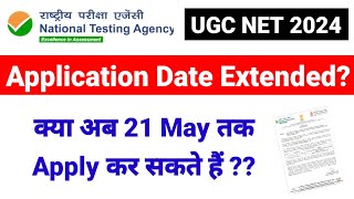 UGC NET Application date extended ?? UGC NET Exam 2024 | UGC NET MENTOR