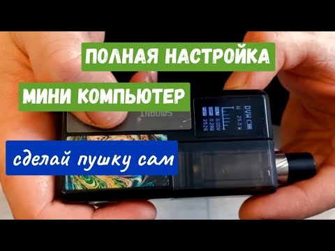 Видео на YouTube