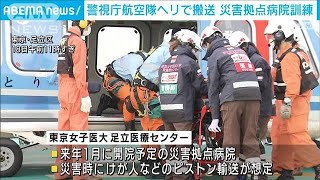 災害拠点の病院で大規模な災害を想定した訓練(2021年11月18日)