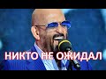 Что случилось с Михаилом Шуфутинским