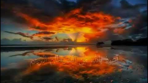 تلاوه ماثره تحرك المشاعر إدريس أبكر