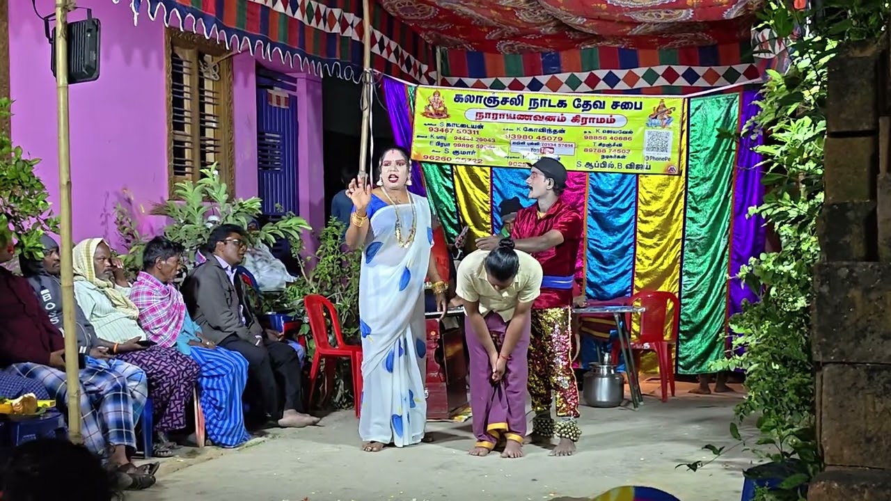 Bjji thirukthuoothu 💃 🕺 💃 🕺 2026