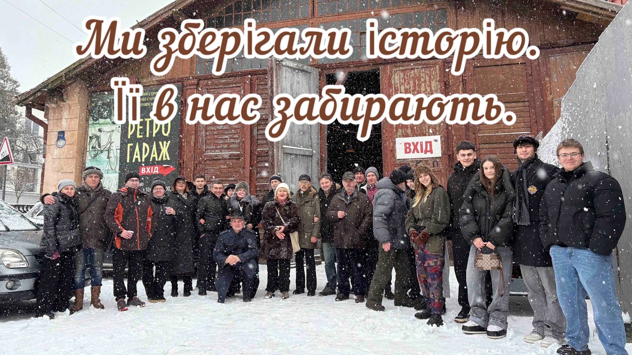 Закриття музею після років історії. Що буде далі?