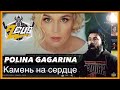 REACTION | POLINA - Stone on the Heart ~ Полина Гагарина - Камень на сердце (Official Music Video)