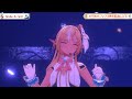 【不知火フレア(Shiranui Flare)】🎵Smile &amp; Go!!/不知火フレア【#不知火フレア3周年記念LIVE】