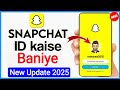 Snapchat account kaise banaye//How to create snapchat account//Snapchat id kaise banaye 2025