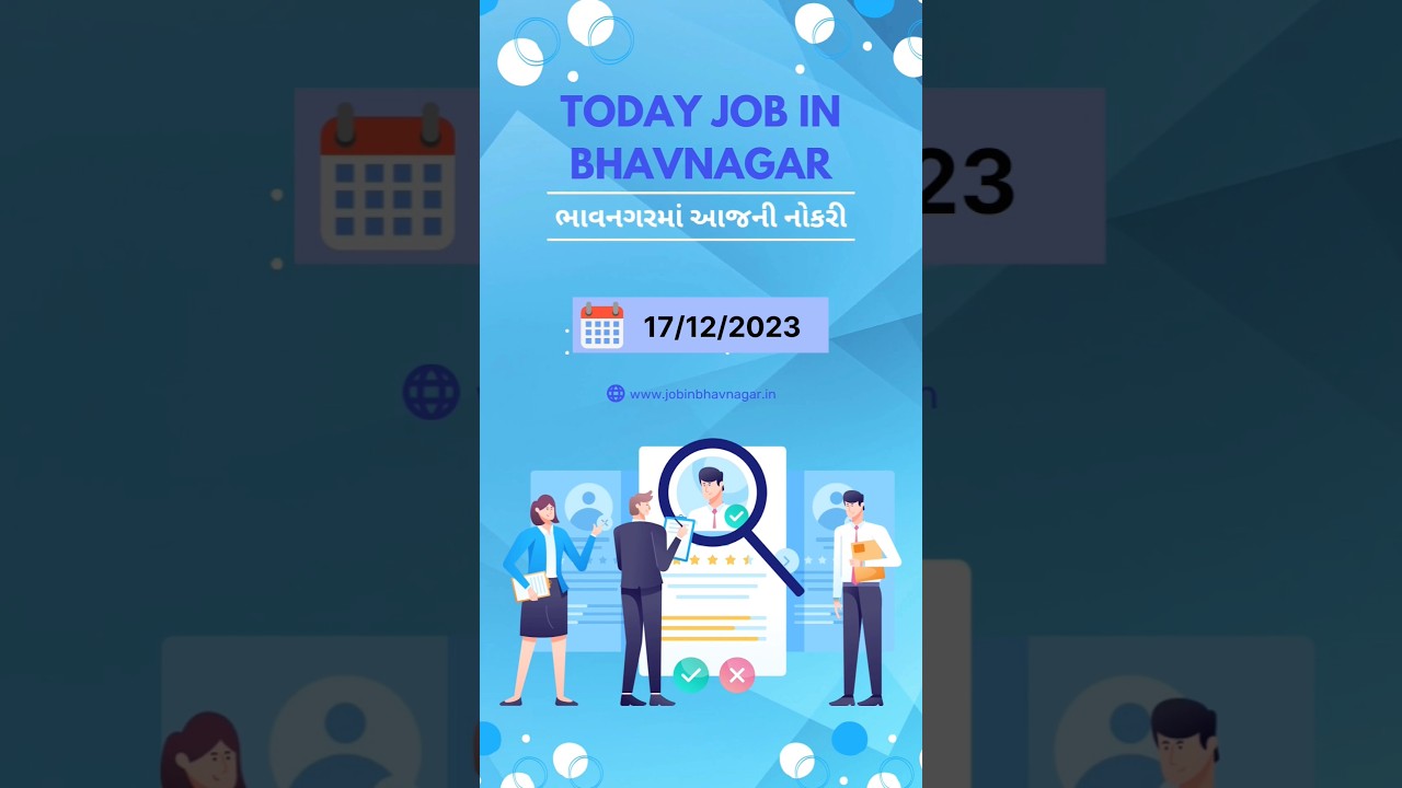 Today Job In Bhavnagar#bhavnagar #jobinbhavnagar #job #shorts